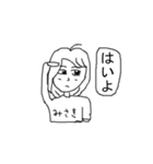 性格がちょっときついみさきちゃん（個別スタンプ：30）