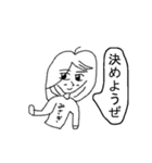 性格がちょっときついみさきちゃん（個別スタンプ：33）