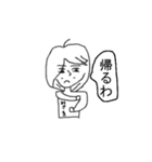 性格がちょっときついみさきちゃん（個別スタンプ：35）