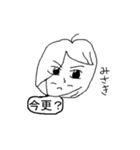 性格がちょっときついみさきちゃん（個別スタンプ：37）