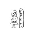 性格がちょっときついみさきちゃん（個別スタンプ：40）