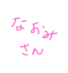 ゆに（個別スタンプ：4）