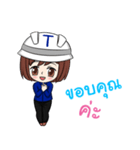 Talent Engineer（個別スタンプ：2）
