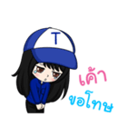 Talent Engineer（個別スタンプ：4）