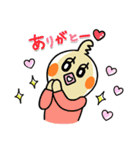 ピヨめぐモカのすてきな暮らしスタンプ（個別スタンプ：4）