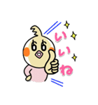 ピヨめぐモカのすてきな暮らしスタンプ（個別スタンプ：7）