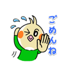 ピヨめぐモカのすてきな暮らしスタンプ（個別スタンプ：8）