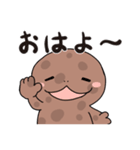 ぺたん＆うぱ（個別スタンプ：1）