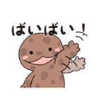 ぺたん＆うぱ（個別スタンプ：7）