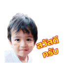 Fadel（個別スタンプ：4）