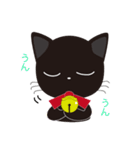 Short tail Black cat（個別スタンプ：2）
