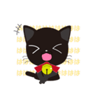 Short tail Black cat（個別スタンプ：3）