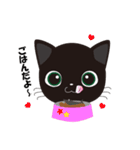 Short tail Black cat（個別スタンプ：6）