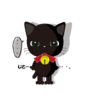 Short tail Black cat（個別スタンプ：9）