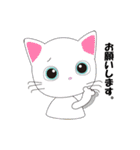 Short tail Black cat（個別スタンプ：25）