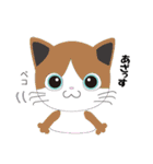 Short tail Black cat（個別スタンプ：28）