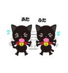 Short tail Black cat（個別スタンプ：31）