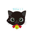 Short tail Black cat（個別スタンプ：40）