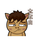 Mali Brother 2（個別スタンプ：16）