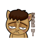 Mali Brother 2（個別スタンプ：17）