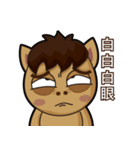 Mali Brother 2（個別スタンプ：19）