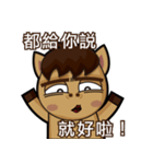 Mali Brother 2（個別スタンプ：27）
