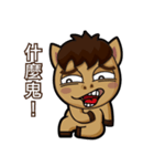 Mali Brother 2（個別スタンプ：28）