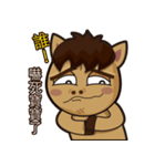 Mali Brother 2（個別スタンプ：32）