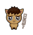 Mali Brother 2（個別スタンプ：33）