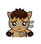 Mali Brother 2（個別スタンプ：37）