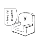 「はぐちさん」スタンプ その2（個別スタンプ：17）