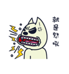 Ruffian dog-4（個別スタンプ：1）