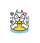 Ruffian dog-4（個別スタンプ：2）