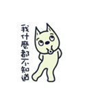 Ruffian dog-4（個別スタンプ：5）