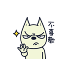 Ruffian dog-4（個別スタンプ：8）