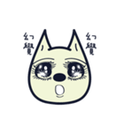 Ruffian dog-4（個別スタンプ：10）