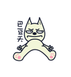 Ruffian dog-4（個別スタンプ：12）