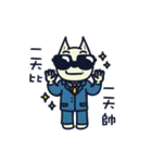 Ruffian dog-4（個別スタンプ：14）