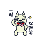 Ruffian dog-4（個別スタンプ：17）