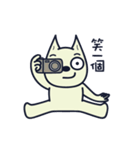 Ruffian dog-4（個別スタンプ：19）