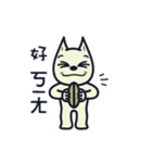 Ruffian dog-4（個別スタンプ：22）