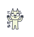 Ruffian dog-4（個別スタンプ：24）