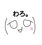 けだるげ。（個別スタンプ：7）