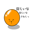黄ぃ身ちゃん（個別スタンプ：1）