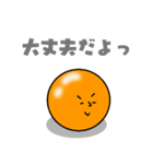 黄ぃ身ちゃん（個別スタンプ：4）