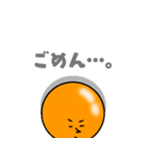 黄ぃ身ちゃん（個別スタンプ：5）
