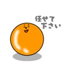 黄ぃ身ちゃん（個別スタンプ：7）