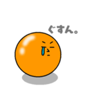 黄ぃ身ちゃん（個別スタンプ：8）