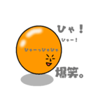 黄ぃ身ちゃん（個別スタンプ：13）