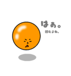 黄ぃ身ちゃん（個別スタンプ：14）